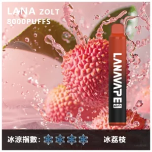 LANA 拋棄式8000口冰荔枝一次性電子煙,荔枝水果口味,四星冰感,台灣現貨供應