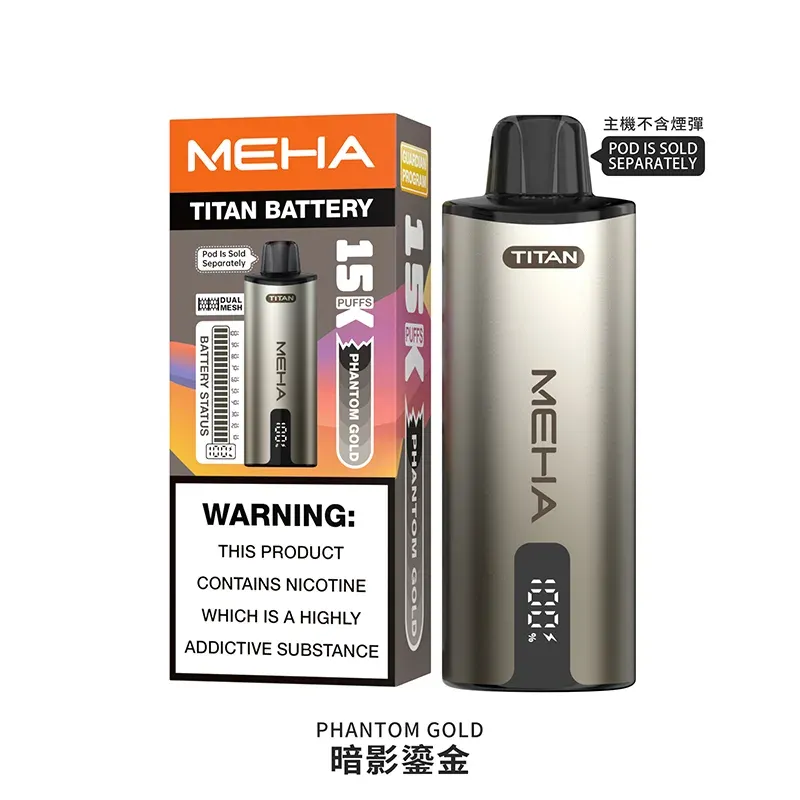魅嗨-MEHA-一次性15000口-暗影鎏金主機