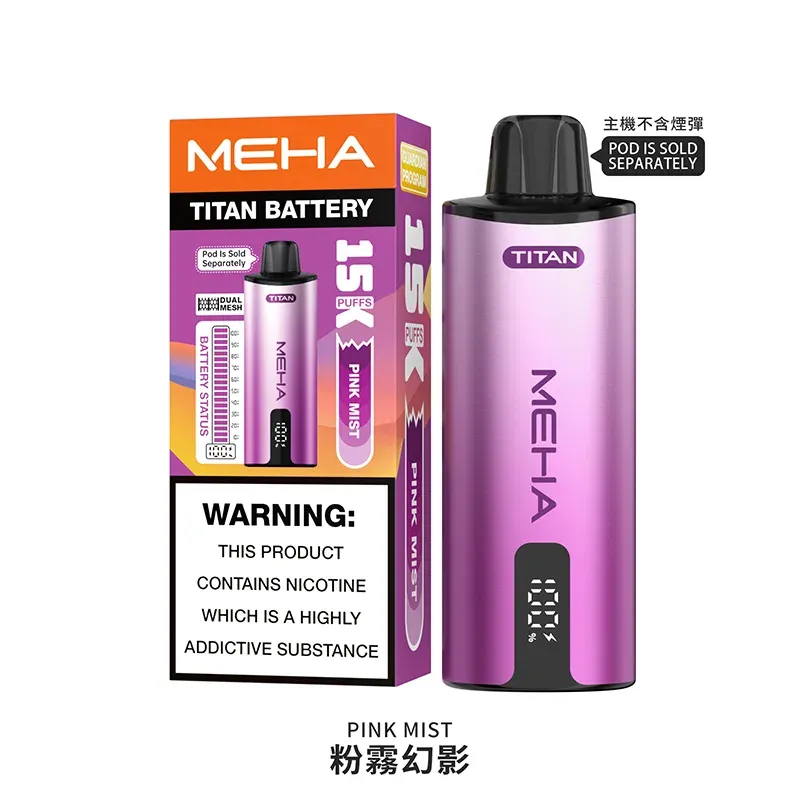 魅嗨-MEHA-一次性15000口-粉霧幻影主機