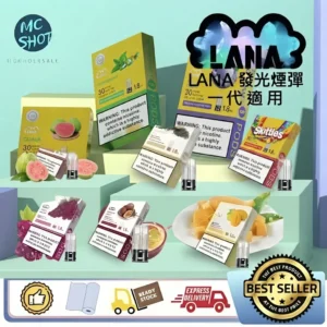 LANA 煙彈 | 發光煙彈 | 2.5ml*3顆入-台灣現貨-買十送一